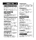 0705-smart-ai-glasses-manual-fr_3.webp